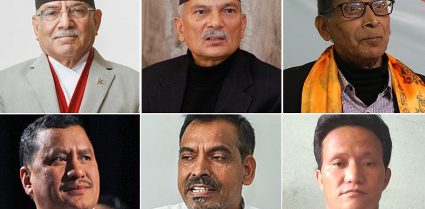 आज एउटै कार्यक्रममा सहभागी हुँदै माओवादी  नेताहरु