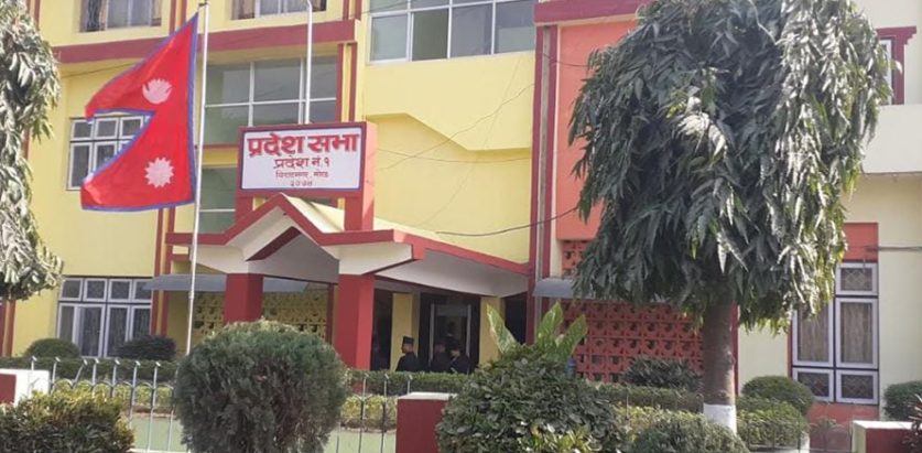 कोशी नाम स्वीकार्न चार दलको अपील