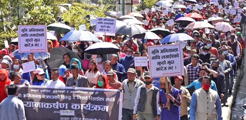 काठमाडौंमा मेयर बालेन साहविरुद्ध प्रर्दशन