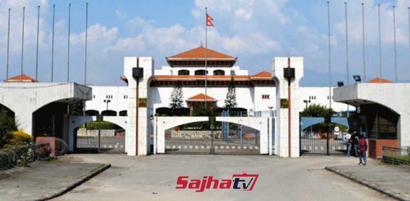 गृह मन्त्रालयमा कांग्रेस र माओवादी दुवैको दाबी