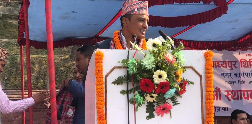 मध्यपुर थिमी नगरपालिकाको २७ औ स्थापना दिवस समपन्न