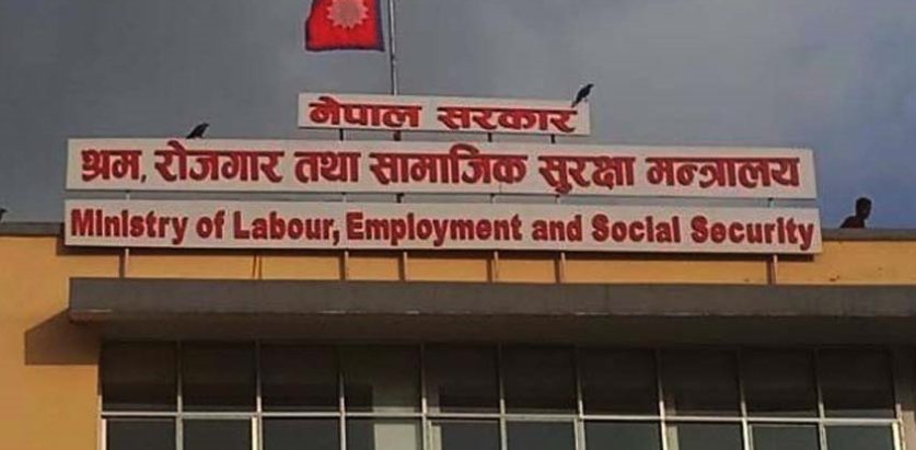 श्रम स्वीकृतिको आवेदन वैशाख १ देखि दिन मिल्ने