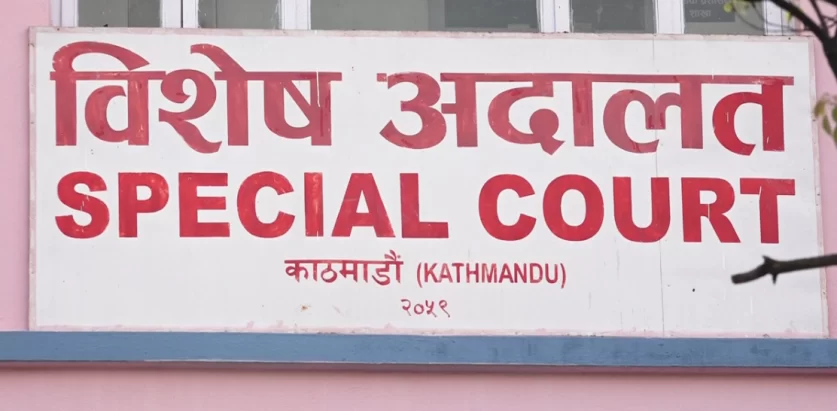 राजस्व हिनामिना प्रकरण: यातायात कार्यालय काेशीका ११ कर्मचारीलाई सुनाइयो सजाय