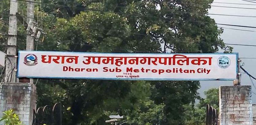 धरानका मेयर साम्पाङ र वडाध्यक्षसहित २८ जना कार्यपालिका सदस्यबीच विवाद बढ्दै