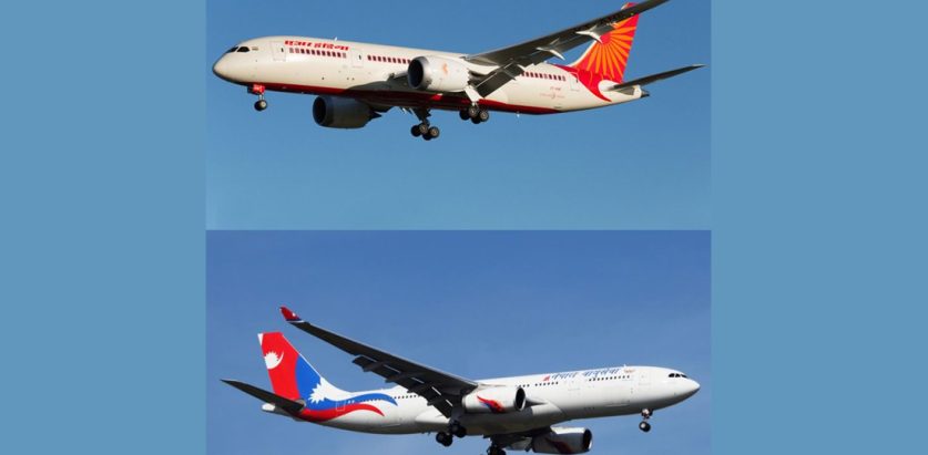 प्राधिकरणको कारबाही : तीन एटीसी निलम्बित