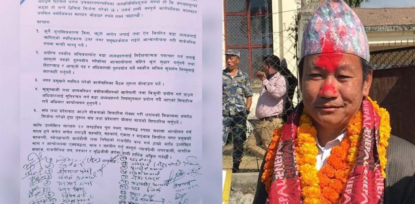 मेयर हर्क साम्पांगलाई माफी माग्न २४ घण्टे अल्टिमेटम