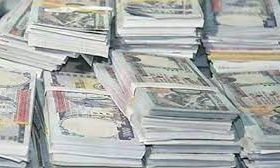 सेयर लगानीकर्ताले एकै वर्षमा सेयर बजारबाट झण्डै नौ खर्ब गुमाए