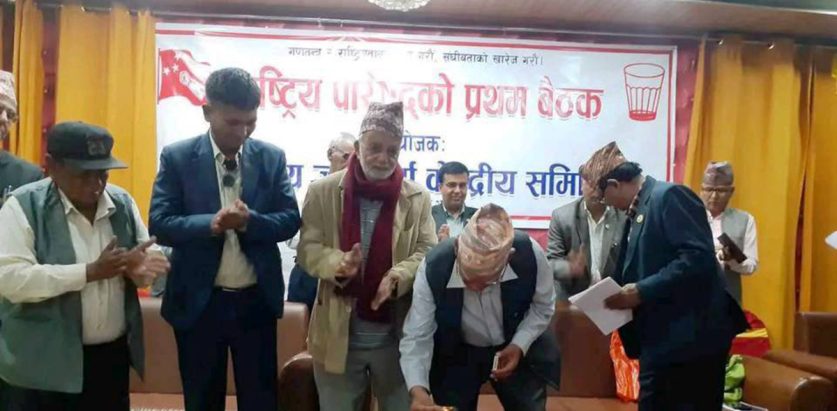 राष्ट्रिय जनमोर्चाले संघीयताविरुद्ध देशव्यापी अभियान चलाउने