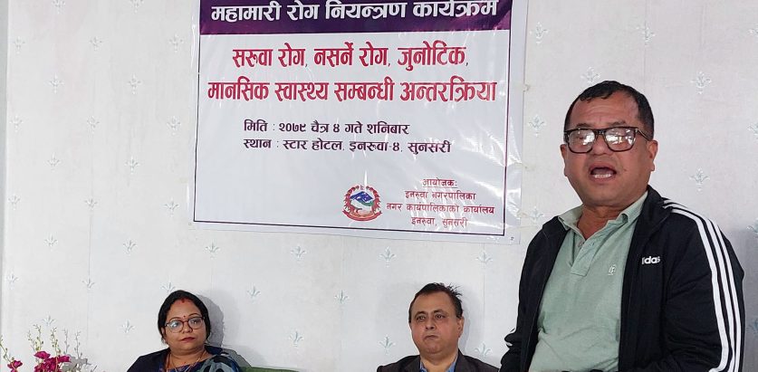 इनरुवाका मेयरले सरकारको निर्देशन र नगरसभाको निर्णयलाई लत्याउदै धमाधम मनपरी बजेट खर्च गर्दै