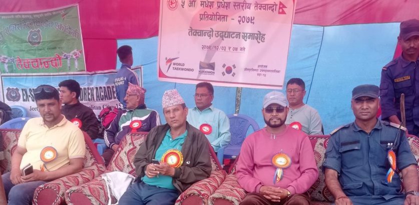 पाचौं मधेस प्रदेश स्तरीय तेक्वान्दो प्रतियोगिता सम्पन्न
