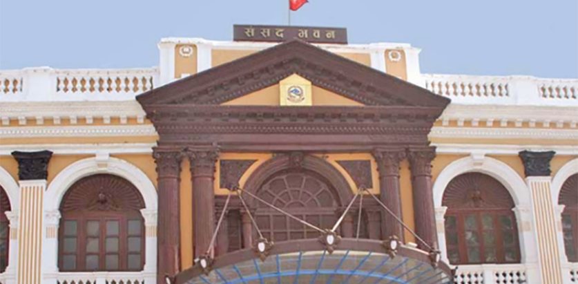 पुरानो संसद भवनलाई रेट्रोफिट गर्न संसदीय समितिको निर्देशन