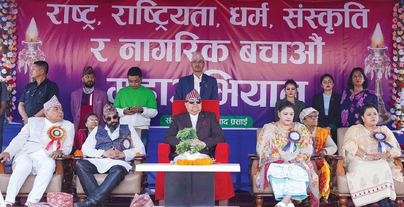 लोकरिझ्याइँ विरुद्ध नागरिक चेतना