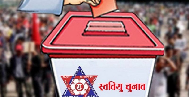 चितवनको माडी क्याम्पसको स्ववियू सभापति अनेरास्ववियुका चौधरी विजयी