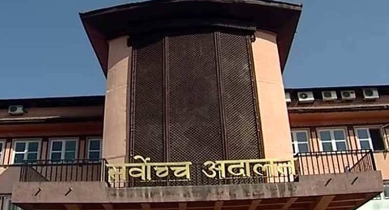 महिला उपराष्ट्रपति उम्मेदवार बनाउन माग:  सर्वोच्च अदालत