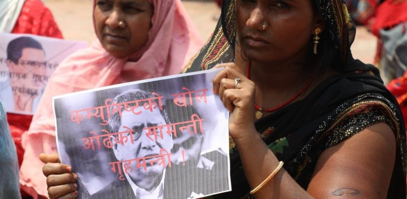 मिटरब्याज पीडितको आक्रोश: मजदुर किसान विरोधी नालायक गृहमन्त्री मुर्दावाद (तस्बिरसहित)