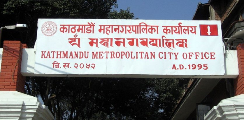 महानगरले उठायो ६ अर्ब बढी राजस्व: काठमाडौं