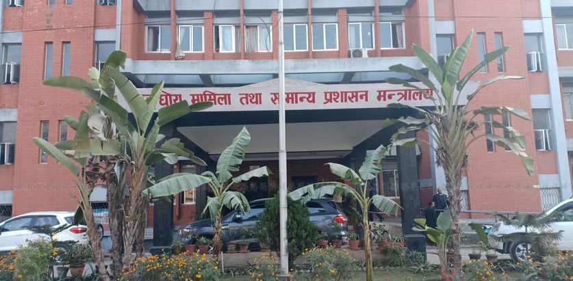 ‘माननीय मन्त्रीज्यू, नासुका आँसु देख्नु भएन ?