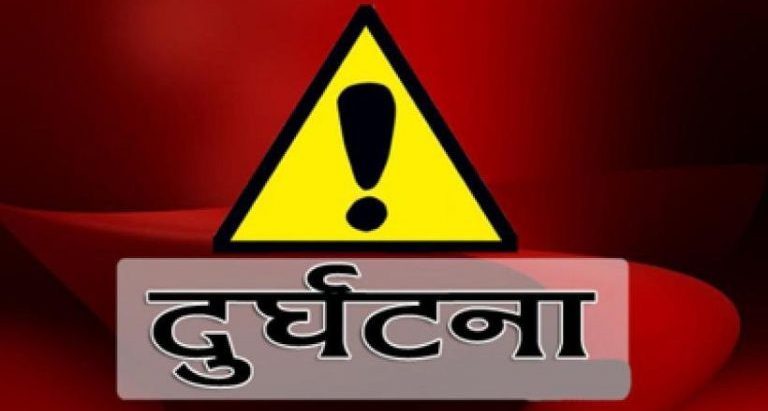 विराटनगर आयल निगममा दुर्घटना : एकजनाको मृत्यु