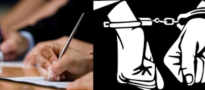 विराटनगरमा एकै दिन १९९ नक्कली परीक्षार्थी पक्राउ