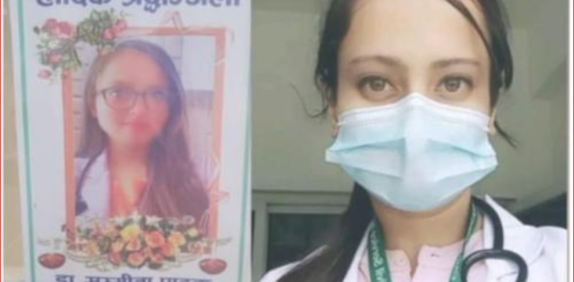मृत सुस्मिता पाठक यिनै हुन् सिभिल अस्पतालकी डाक्टर थिइन्