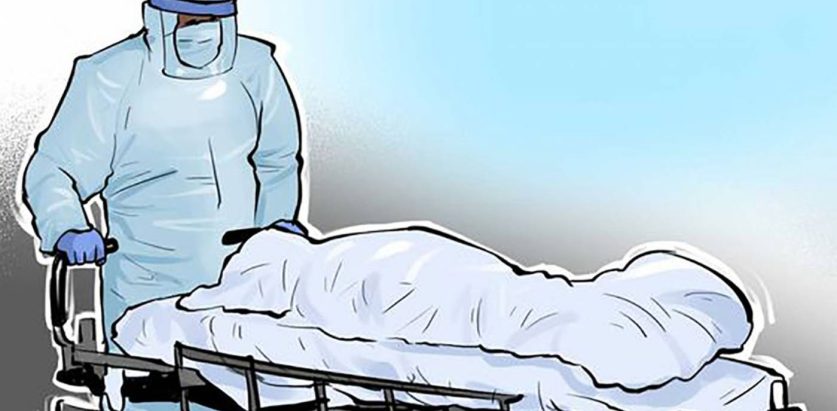 कोरोना संक्रमणबाट ३ महिनापछि एक जनाको मृत्यु