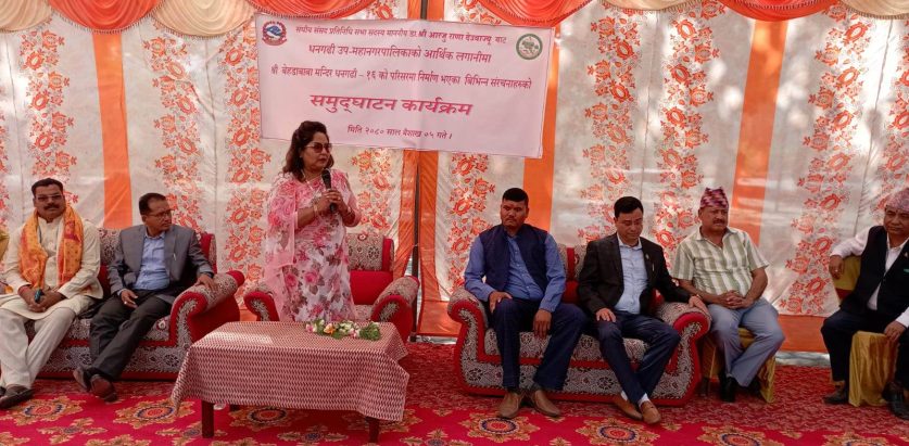 शिक्षाको गुणस्तरमा ध्यान दिऔँः आरजु देउवा