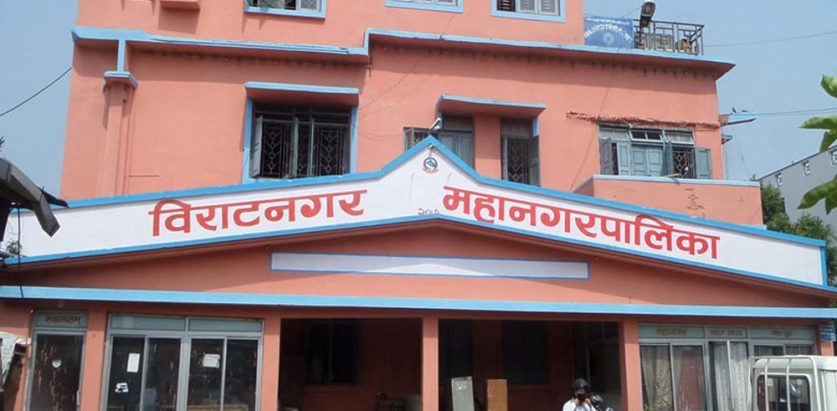 विराटनगर महानगरपालिकाद्वारा १५ वटा सहकारीको दर्ता खारेज