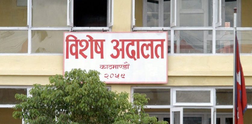 चाबहिलका तत्कालीन प्रमुख नापी अधिकृतसहित ८ जनाविरुद्ध भ्रष्टाचार मुद्दा दायर