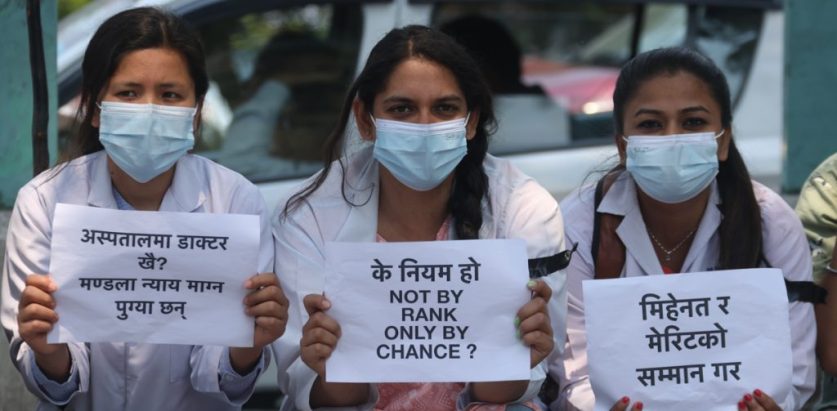चिकित्सा शिक्षा आयोगले मनोमानी ढंगबाट भर्ना गरेको भन्दै अनेरास्ववियुको विरोध