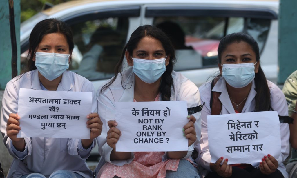 चिकित्सा शिक्षा आयोगले मनोमानी ढंगबाट भर्ना गरेको भन्दै अनेरास्ववियुको विरोध