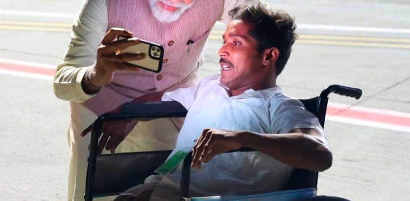 नरेन्द्र मोदीकाे सेल्फी