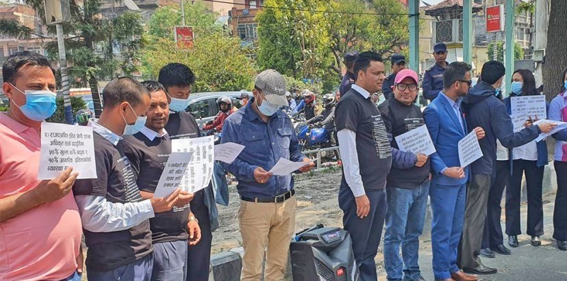 संघीय निजामती विधेयक मस्यौदाको विरोधमा सडकमै आए कर्मचारी