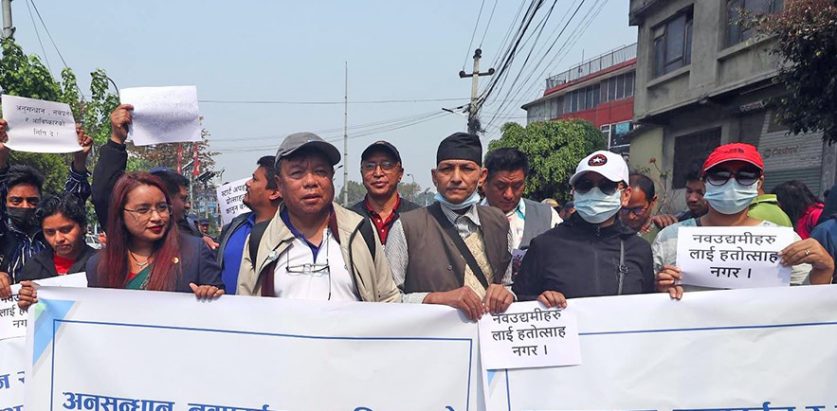 महावीरपुनको धर्ना कार्यक्रम माइतीघरमा