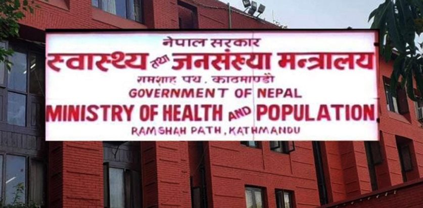 कोरोना संक्रमण बढ्यो, खोप लगाउनूहोस्:स्वास्थ्य मन्त्रालय