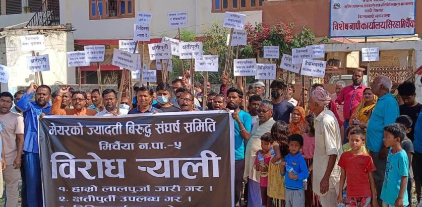 मिर्चैयाका सुकुम्बासी र व्यापारी आन्दोलित