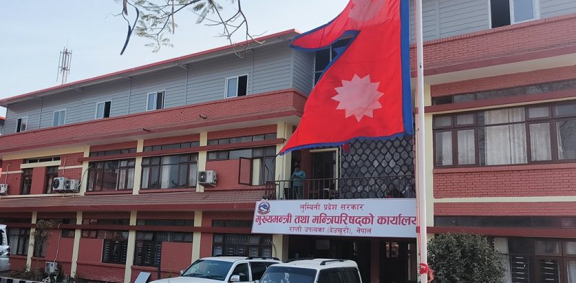 लुम्बिनीमा मन्त्रीमण्डल बिस्तार,आज  शपथ