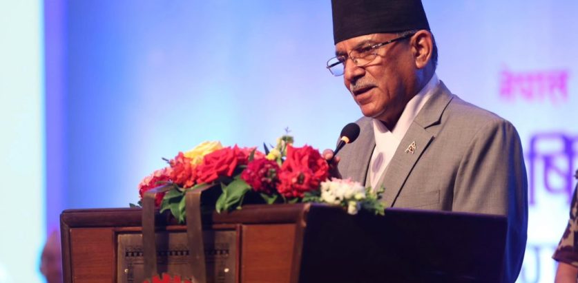 निजी क्षेत्रको चासो र माग सम्बोधन गर्न सरकार प्रतिबद्ध छ : प्रधानमन्त्री प्रचण्ड