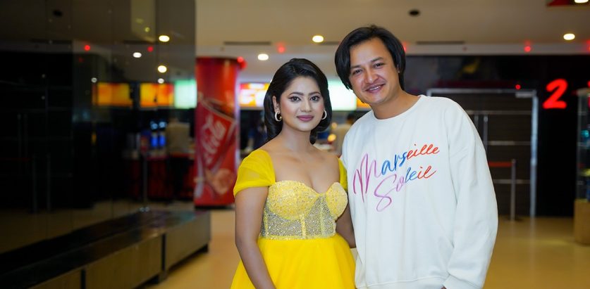 प्रसाद २’ लाई सोमबार बिग मुभिज मल्टिप्लेक्समा प्रिमियर गरियो