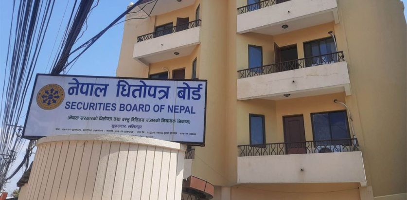 धितोपत्र बोर्डले माग्यो स्टक एक्सचेञ्ज लाइसेन्सको आवेदन