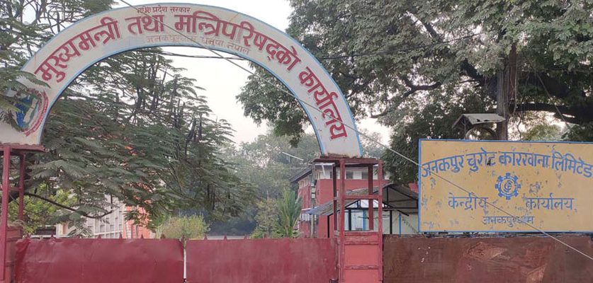 कानुन बन्यो, कार्यान्वयन भएन