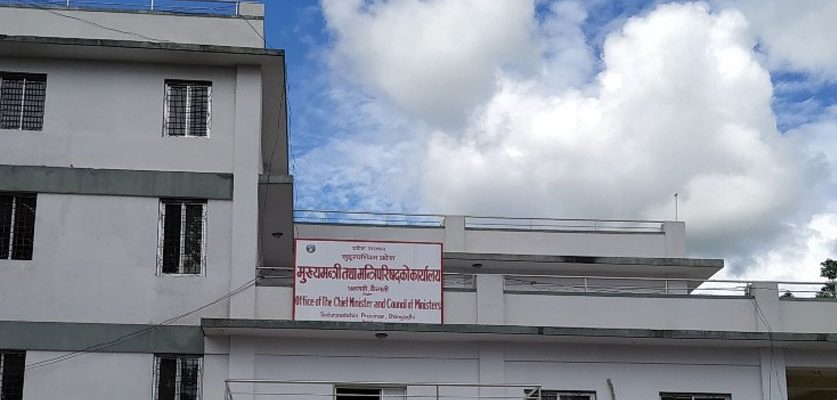 एक अर्ब ५४ करोड ९६ लाख २० हजार रुपियाँ बेरुजु