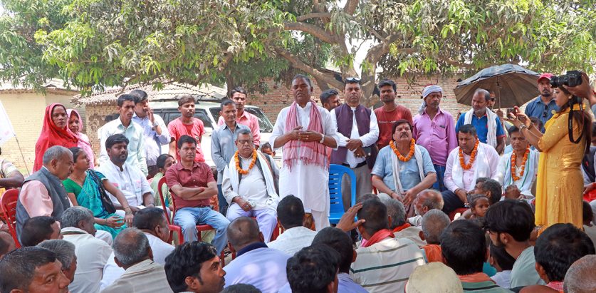 उपेन्द्र यादवले उतारेको शक्ति