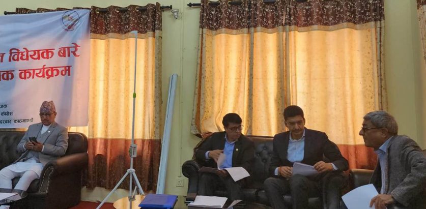 निजी क्षेत्रलाई अख्तियारले हेर्ने कानून बनाउन लागेकोमा महासंघका अध्यक्षको विरोध