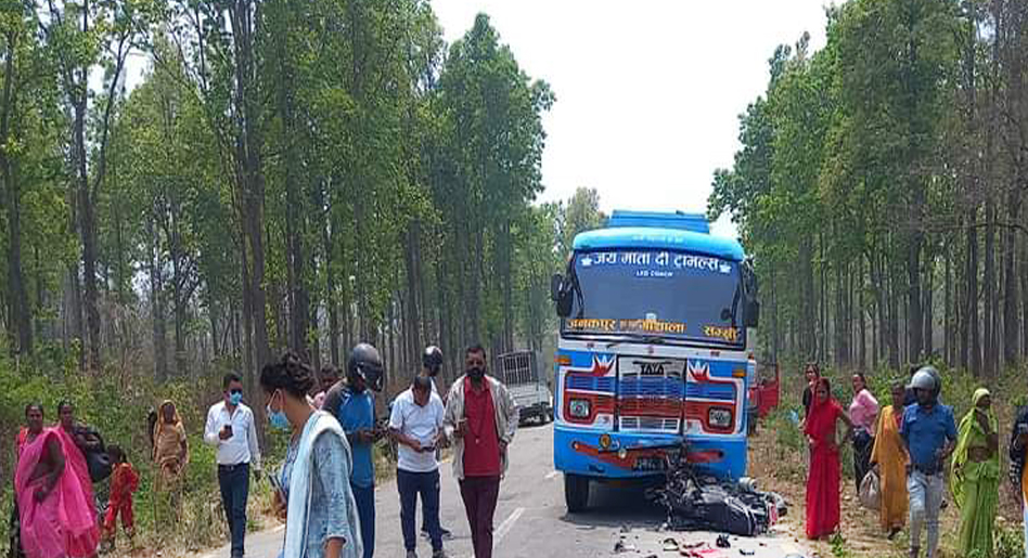 बस र मोटरसाइकल एक आपसमा ठोक्किँदा तीन जनाको मृत्यु