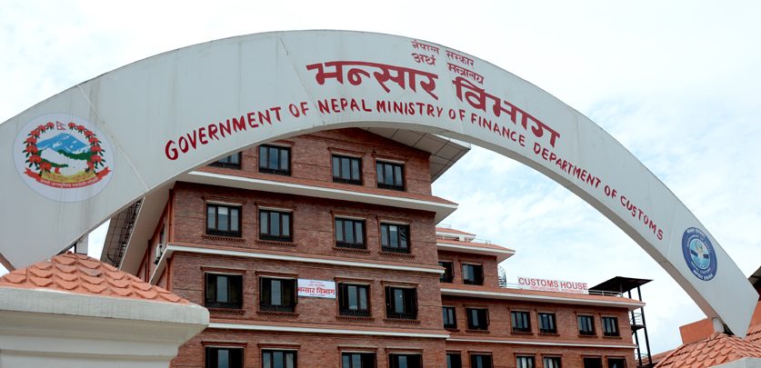 वैदेशिक व्यापार : ९ महिनामा २ खर्ब ७६ अर्ब राजश्व संकलन