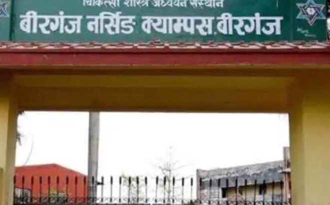 वीरगन्ज नर्सिङ क्याम्पस प्रमुखले छात्रामाथि हातपात गर्नुको कारण यस्तो