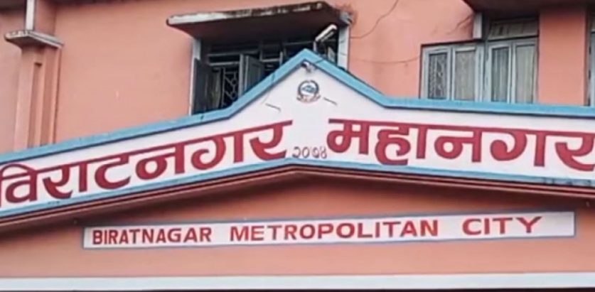 स्वास्थ्य मापदण्ड पालना गर्न महानगरको आग्रह