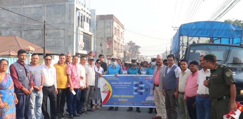 सुर्तीजन्य पदार्थको सेवन निषेध अभियान सफल बनाउन प्रभातफेरी आयोजना