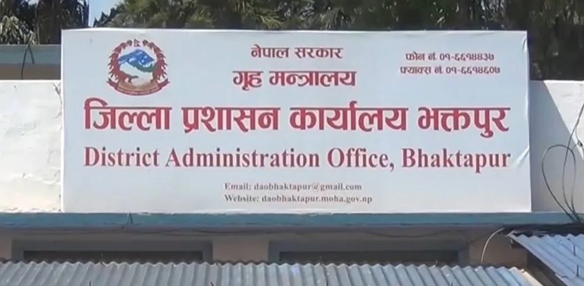 भक्तपुरमा जात्रा अवधिभर खुल्लारुपमा मदिरा बिक्री वितरणमा रोक