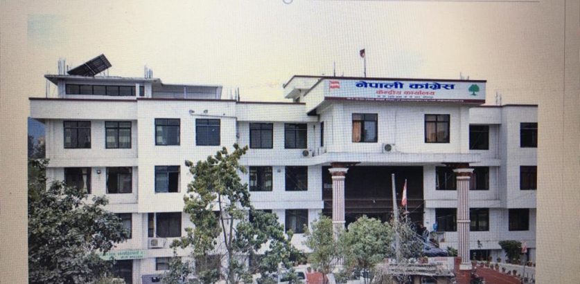 नेपाली कांग्रेस केन्द्रीय कार्यसम्पादन समिति बैठक जारी